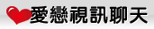 台灣美女貼圖區